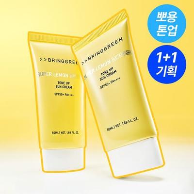 Солнцезащитный крем Super Lemon Glutathione Tone-Up 50 мл Акция 1+1