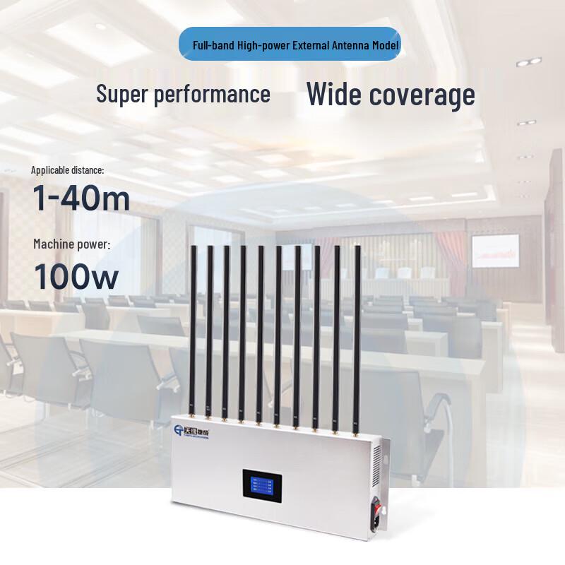 Блокиратор сигнала Tian Yuan Jie Cheng 5G, 11-канальный