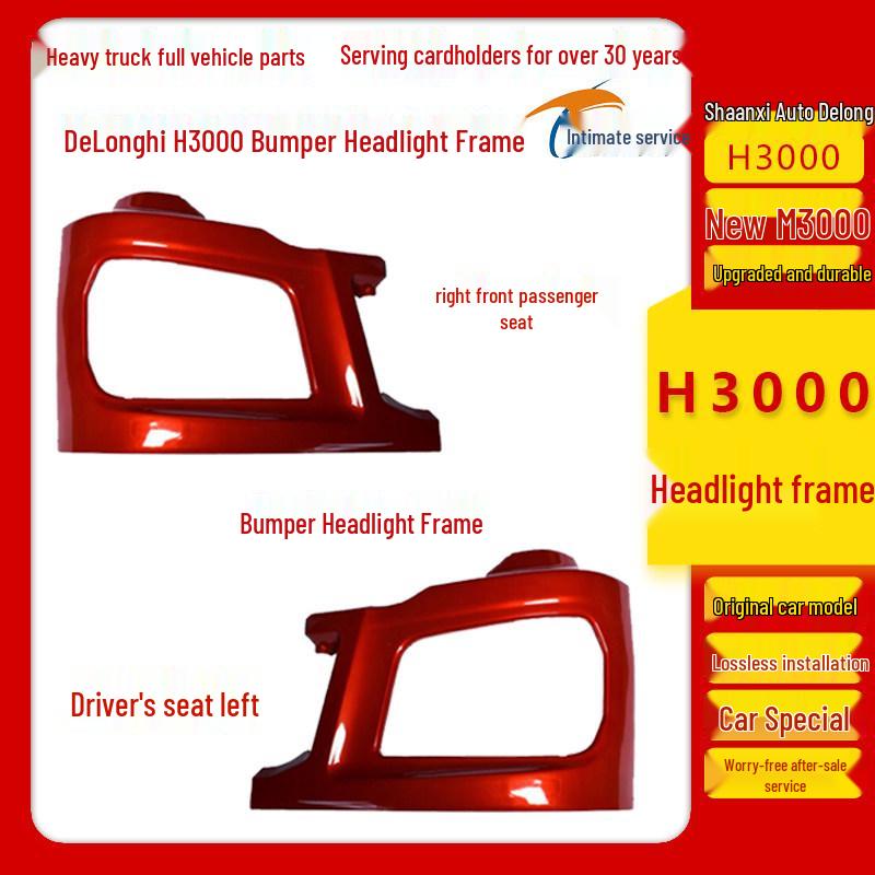 Передняя и средняя рамка фары, нижний бампер Shaanxi Delong M3000 H3000