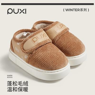 Простые и в западном стиле, на толстой подошве, с сумкой-каблуком, нескользящие и теплые хлопковые тапочки для пары, водонепроницаемые хлопковые тапочки-имитация, домашние, для дома, однотонные, на толстой подошве