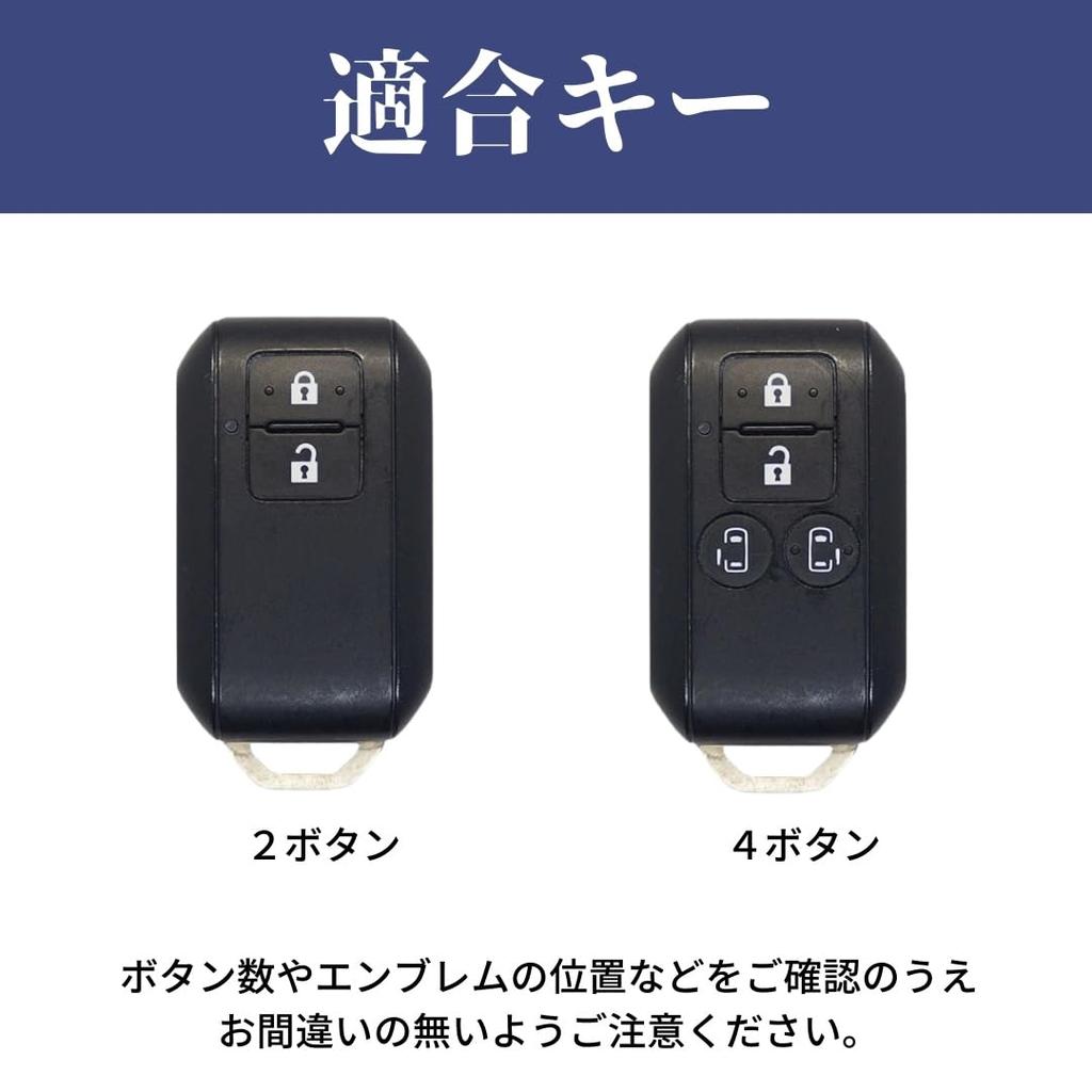Suzuki Key Cover for and New Custom Key and Genuine Tanned Smart Key Custom Leather [smasol] Jimny, Nomad, Frontus, Spacia, Jimny, Case, XBEE, Solio,