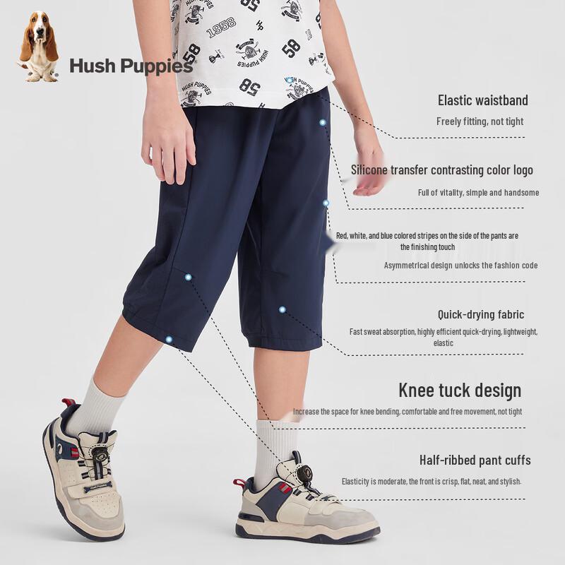 Спортивные шорты-капри для мальчиков Hush Puppies с функцией быстрого высыхания