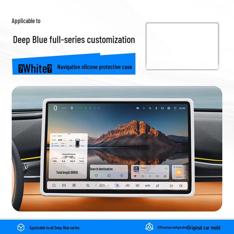 Силиконовая рамка-защита экрана для Deep Blue S05, интерьер автомобиля