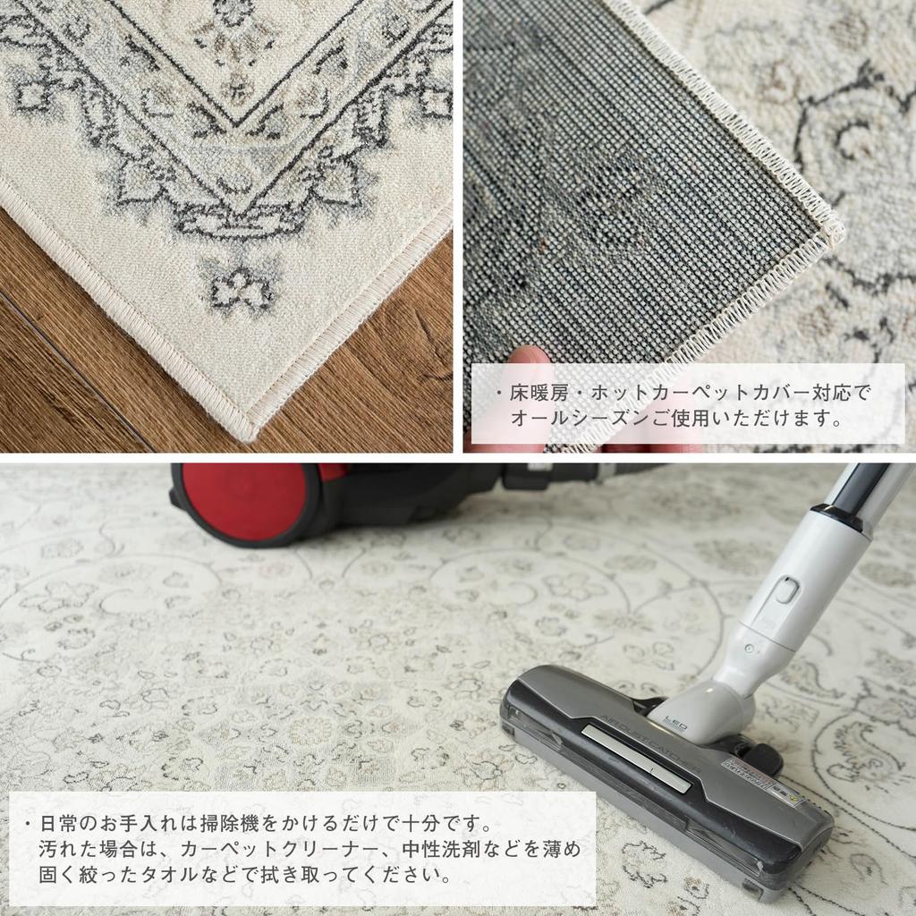 Sayan Sayan Persian Pattern Rug Royal Palace 14650 195x250 3 Tatami Cream Made In Belgium