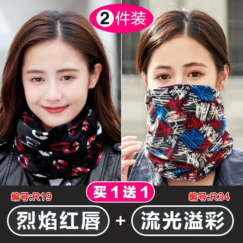 Bandana Women Multi-Functional Riding Windproof Variety Fleece-lined Winter Headscarf Neck Guard Warm Mask Scarf Dual-Use High Neck Cami