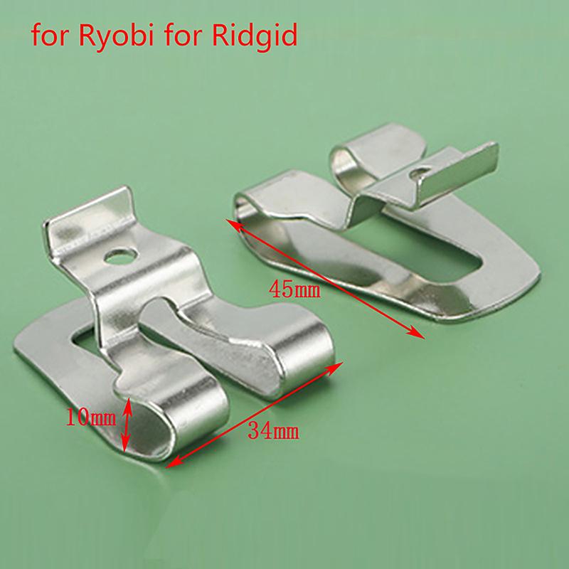 Электрическая дрель Крючок для ремня Аккумуляторные дрели Держатель гаечного ключа Крючки-зажимы Деталь инструмента Электрический ключ Пряжка для пояса