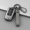Volkswagen Car Key Cover for Lavida Bora Tiguan Santana Jetta and More - Shell Buckle Kit for Lingdu and Tange Models.
