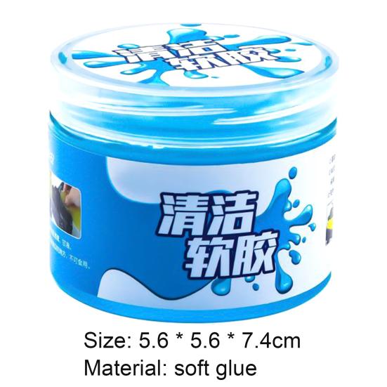 Чистый клей, многоразовый эластичный, экологически чистый ароматизированный инструмент, гель для очистки слизи для автомобильного вентиляционного отверстия