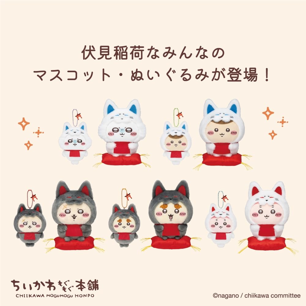 Chiikawa Mogumogu Honpo Fushimi Inari Mascot Plush Toy Flying Squirrel