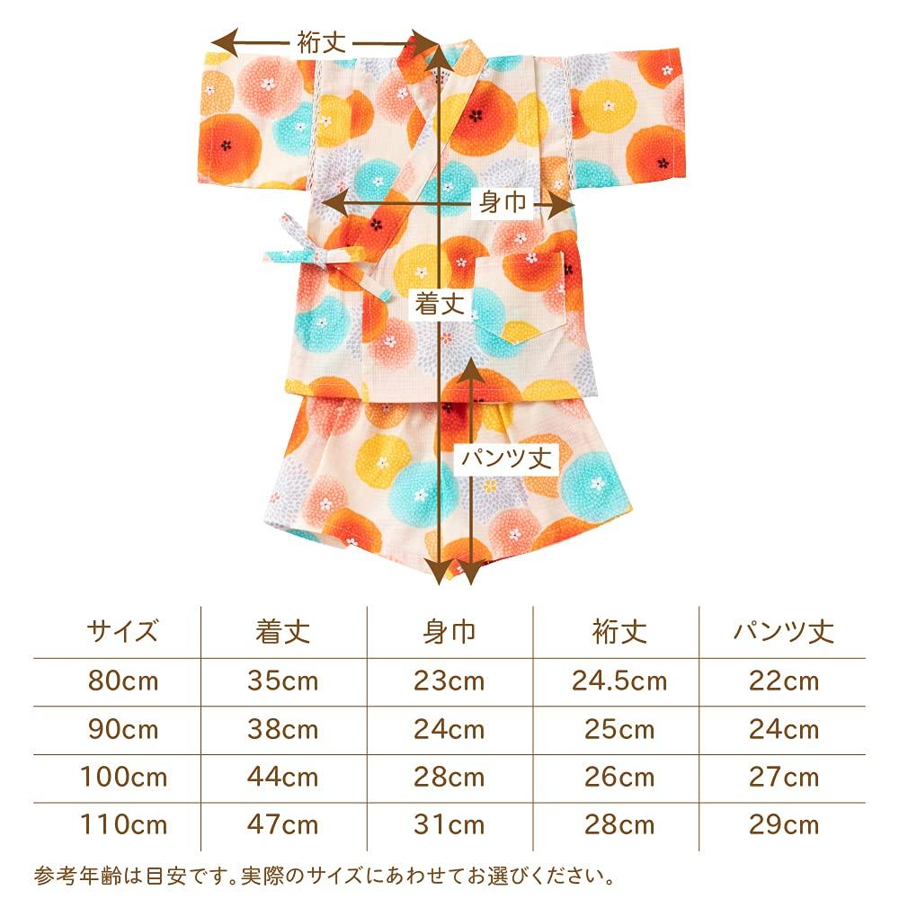 De Хризантема Узор Хлопок Красная Слива Девочка Джинбей Хлопок Сделано в Японии [Creme Coco] 100% (100, Оранжевый)