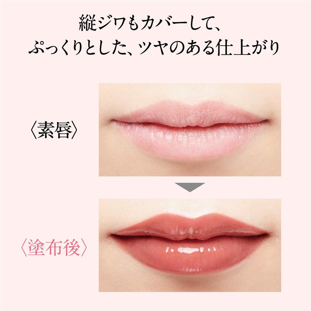 ESPRIQUE Vinyl Glow Rouge Lipstick BE301 Beige 6g