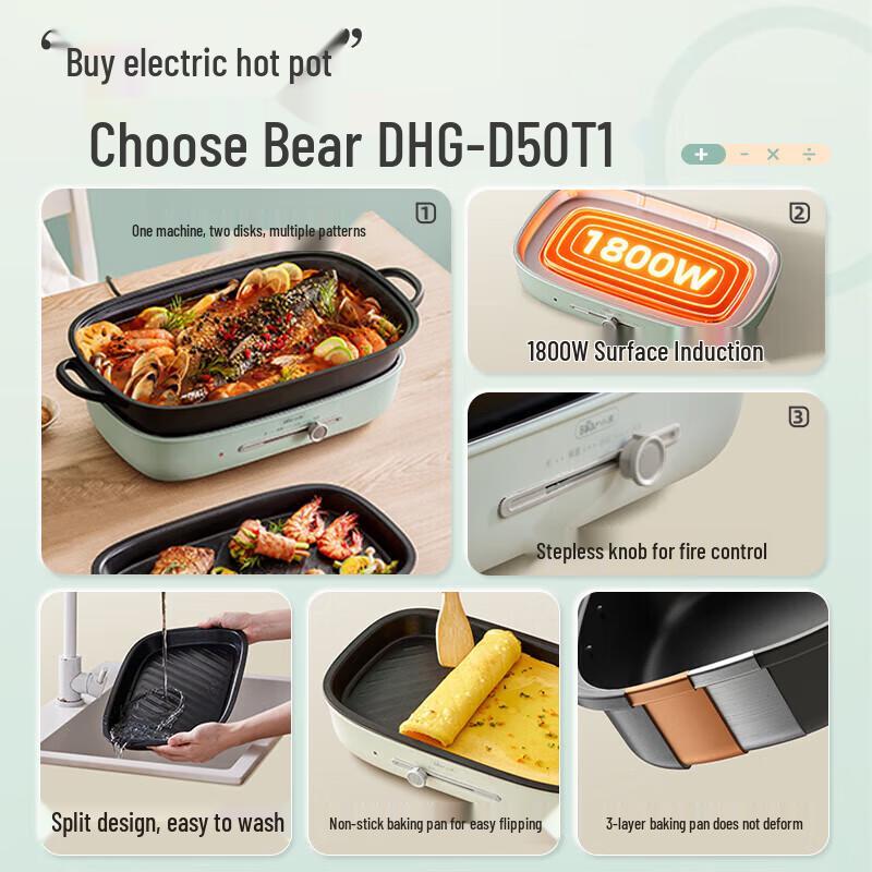 BEAR Многофункциональный электрический хот-пот с грилем, 5 л, штепсель CN (адаптер в комплекте)