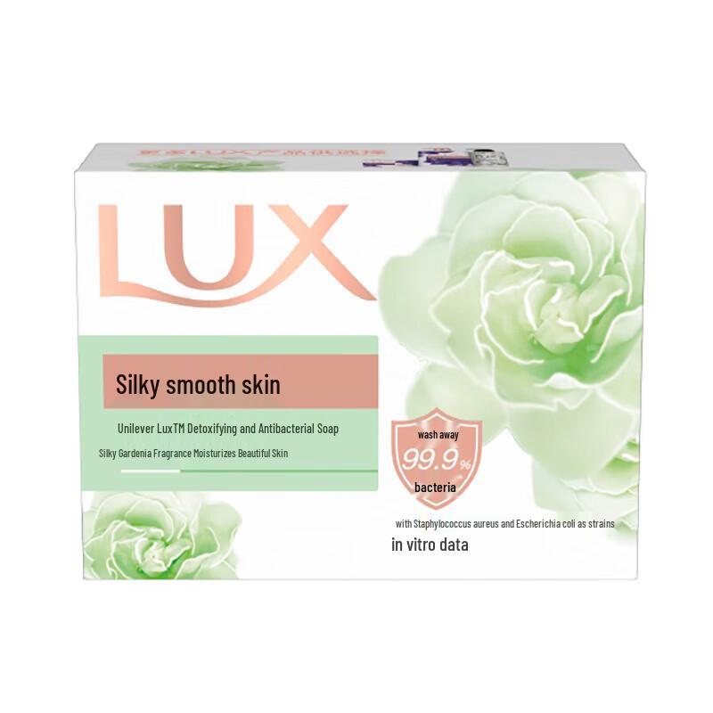 lux Detox & Moisturizing Soap