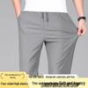 Men's Yiliteng Ice Silk UV Protection Straight-Leg Athletic Pants