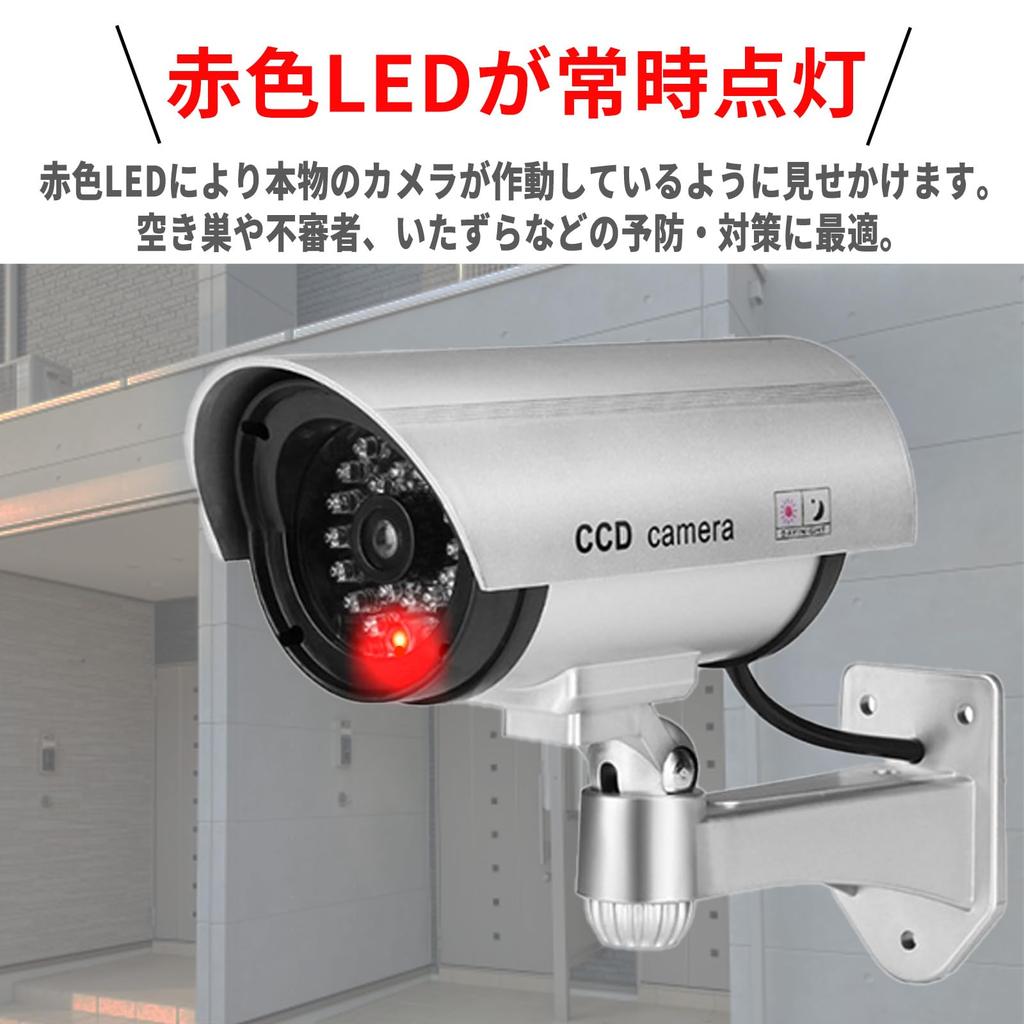 PREMIUMM Security Camera Dummy with Security 1 Piece Dummy Surveillance Camera Lights Security No Power Supply Indoor Sticker, Camera, Dummy, Up,