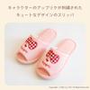OKA Sanrio Characters Scrunchie Washable Slippers Pink Hello (Hello Kitty) (Cute Kitty)