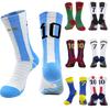 Blue Yellow Number 10  7 Kids Soccer Socks Men's Football Sports Short Socks Outdoor Running Fast-drying Breathable Non-Slip