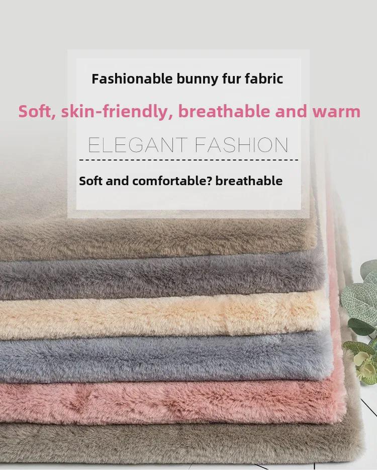 24 цвета матовой плюшевой ткани с мехом кролика - 600 г для игрушек, обуви и одежды