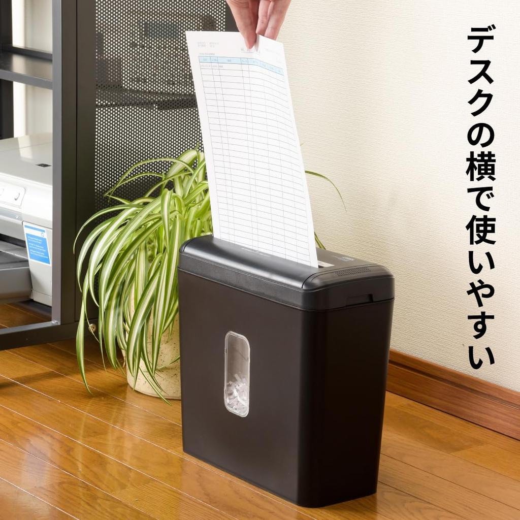 OHM Cross Cut Shredder SHR-X205B