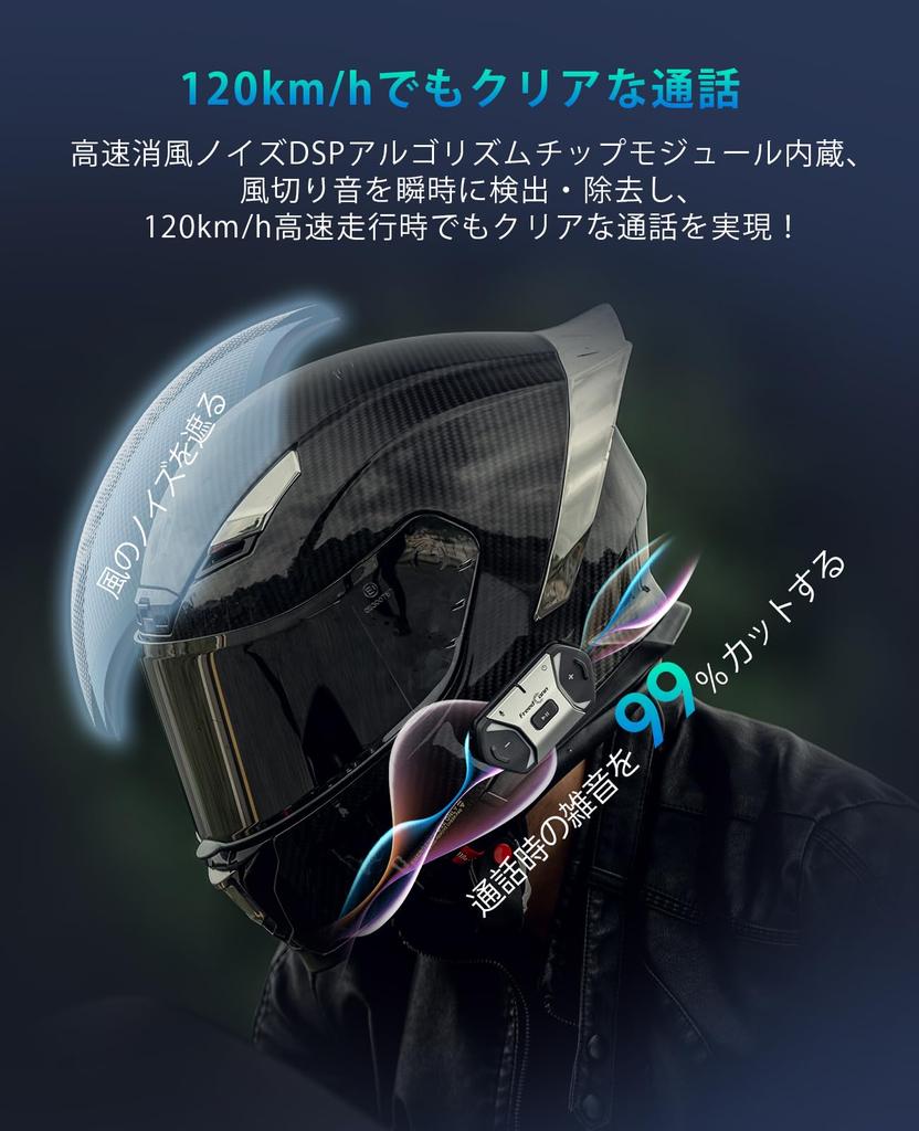 FreedConn Мотоциклетные одновременные звонки до 250 2000м Mesh IP67 Музыка Автоматическое подключение Японский голос ИИ Подключение Siri с другими