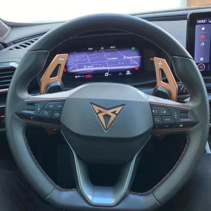 Лепестки переключения передач на руле для Cupra Formentor Leon Ateca Расширители в алюминиевом стиле DSG