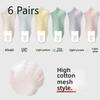 6 пар женских летних сетчатых ультратонких носков без косточек, впитывающих пот и не спадающих пяток
