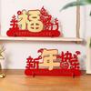 1PC Fashion Table Ornament Home Decor Chinese Style Fu Character New Year 2024 Party Decor