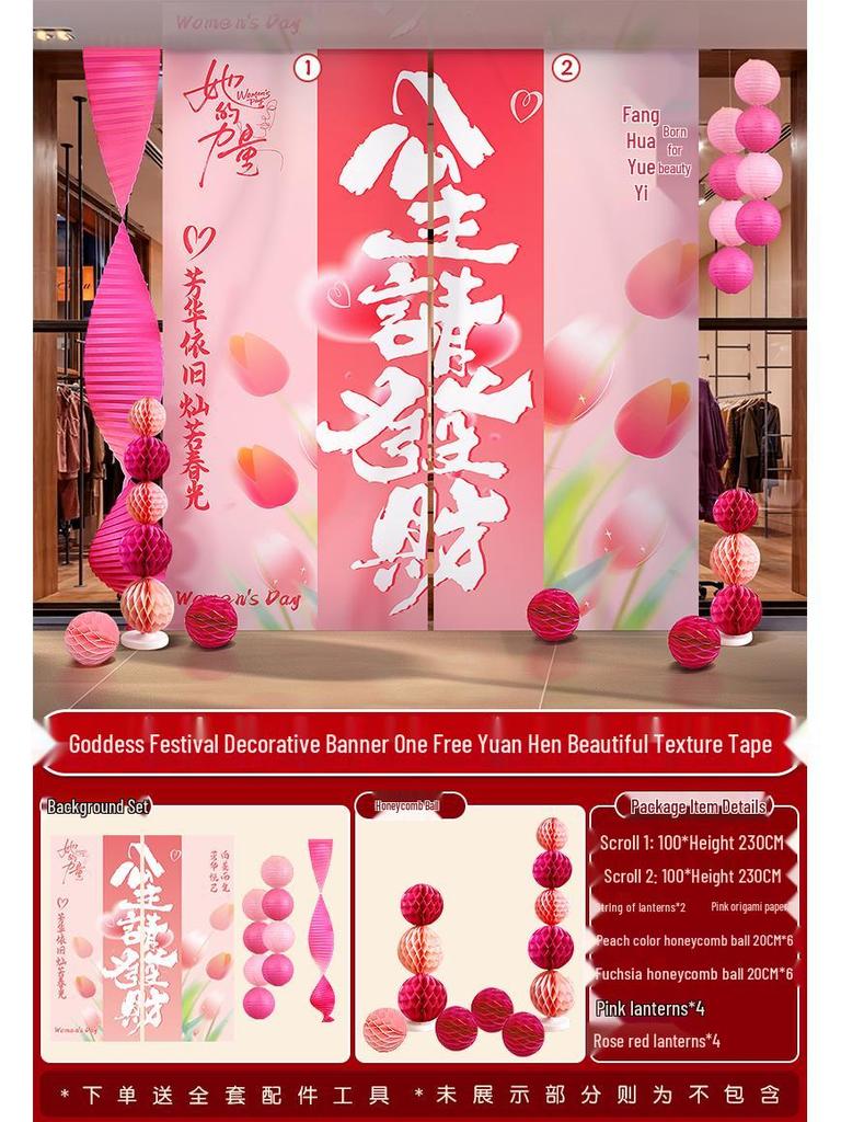 Women's Day Hanging Photo Banner - March 8th Goddess Decoration Fabric Banner