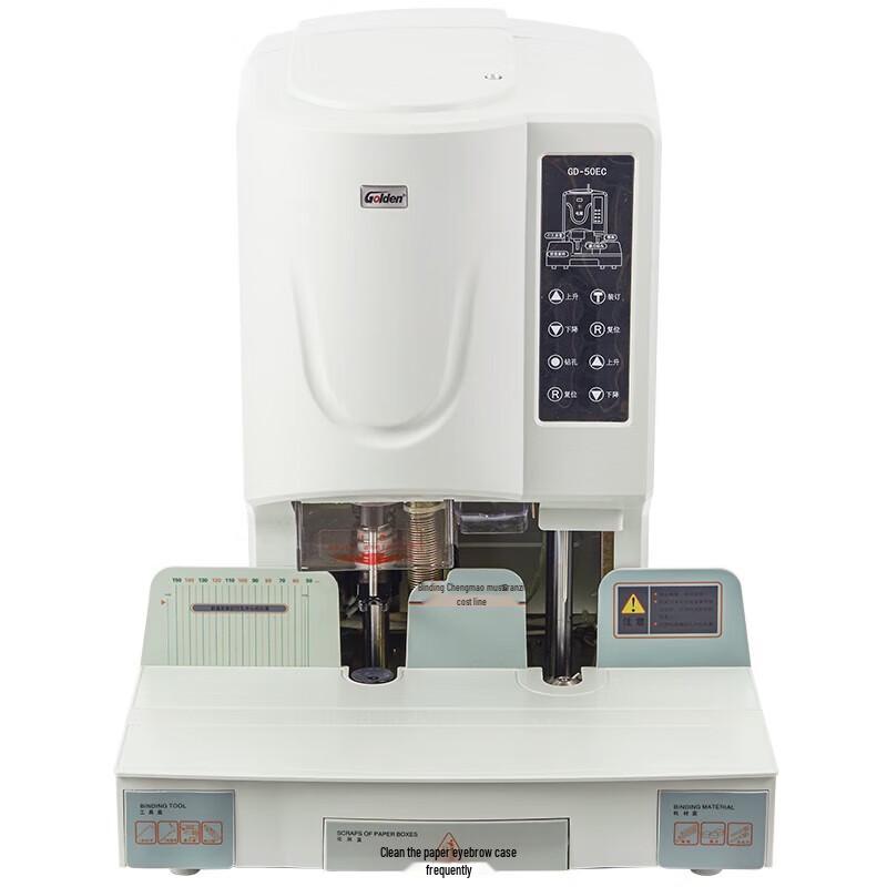 GOLDEN GD-50EC Automatic Financial Document Binding Machine CN plug (adapter included)