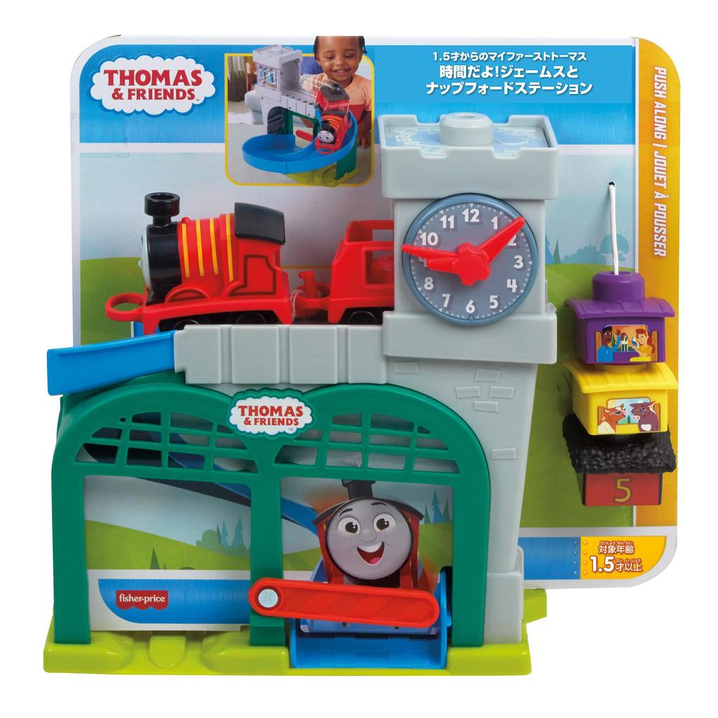 Паровозик Томас Мой первый Томас для лет и старше Время Джеймс и Кнепфорд Игрушка для машинки на станции Образовательная обучающая игрушка Игровой набор для лет и