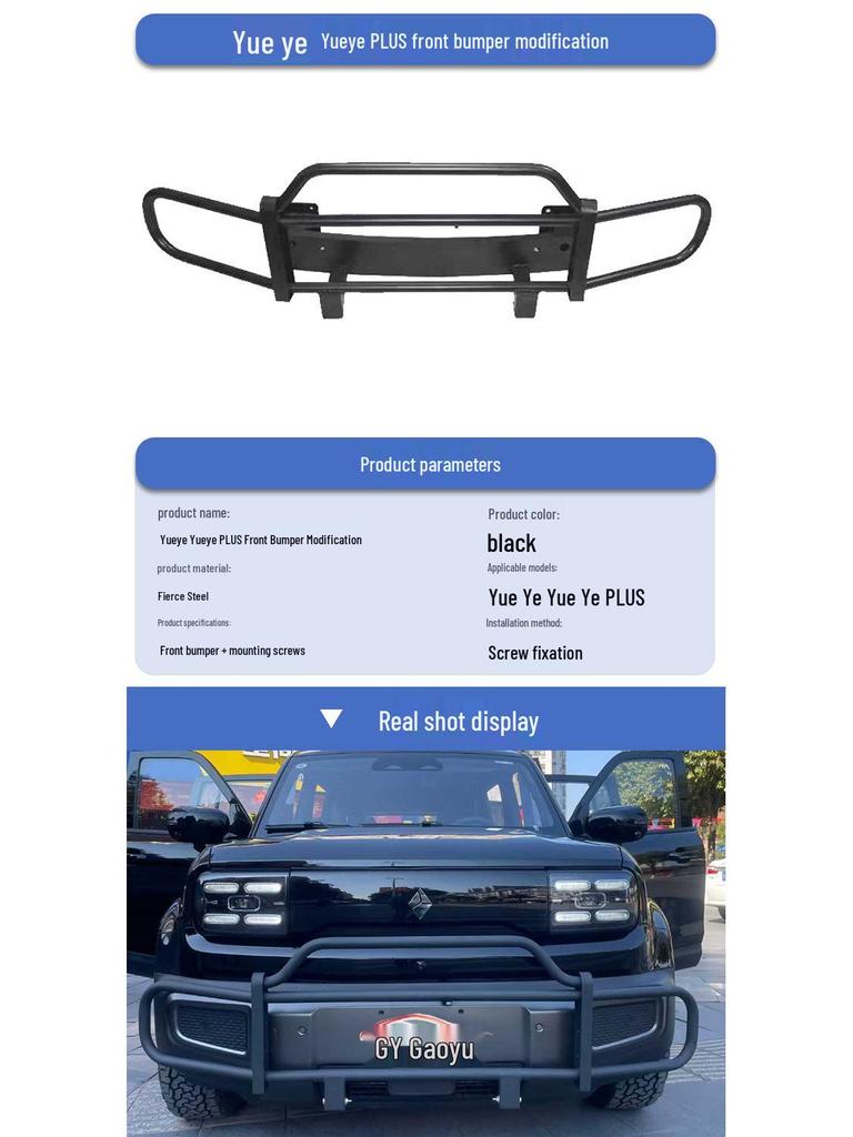 Front and Rear Dedicated Bumpers for Baojun Yep Yes PLUS