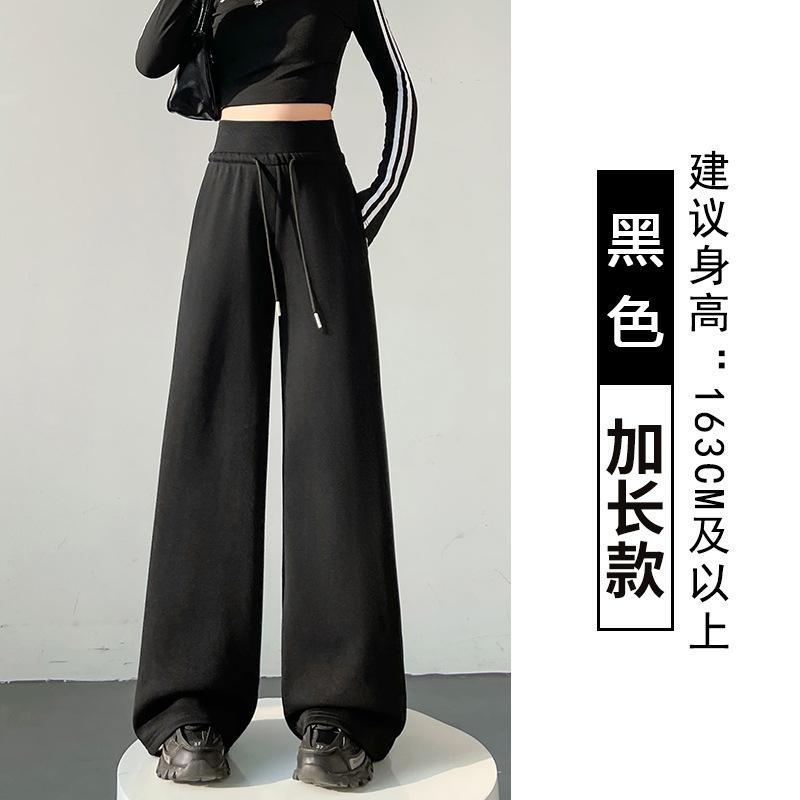 Gray Sweatpants Children's Spring and Autumn New High Waist Drape Wide Leg Pants Straight Loose Casual Floor Sweatpants