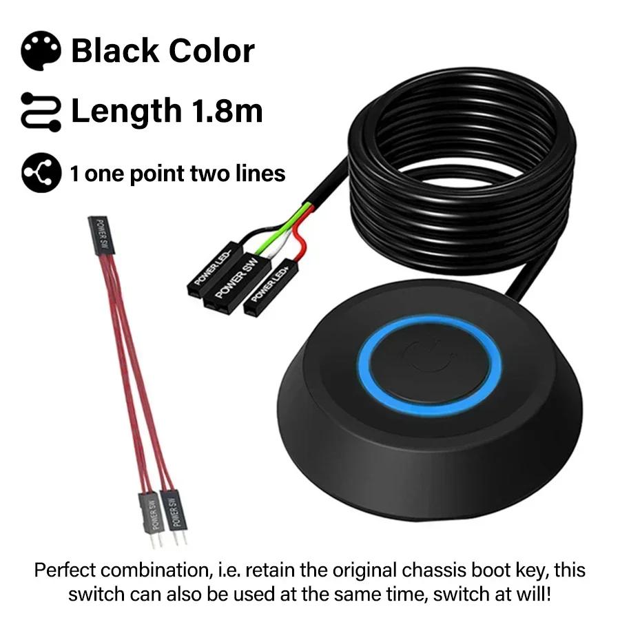 Настольный компьютер Кнопка питания 1,8 м Светодиодная подсветка Материнская плата ПК Внешняя кнопка включения/выключения питания Кабель-удлинитель Кнопка запуска