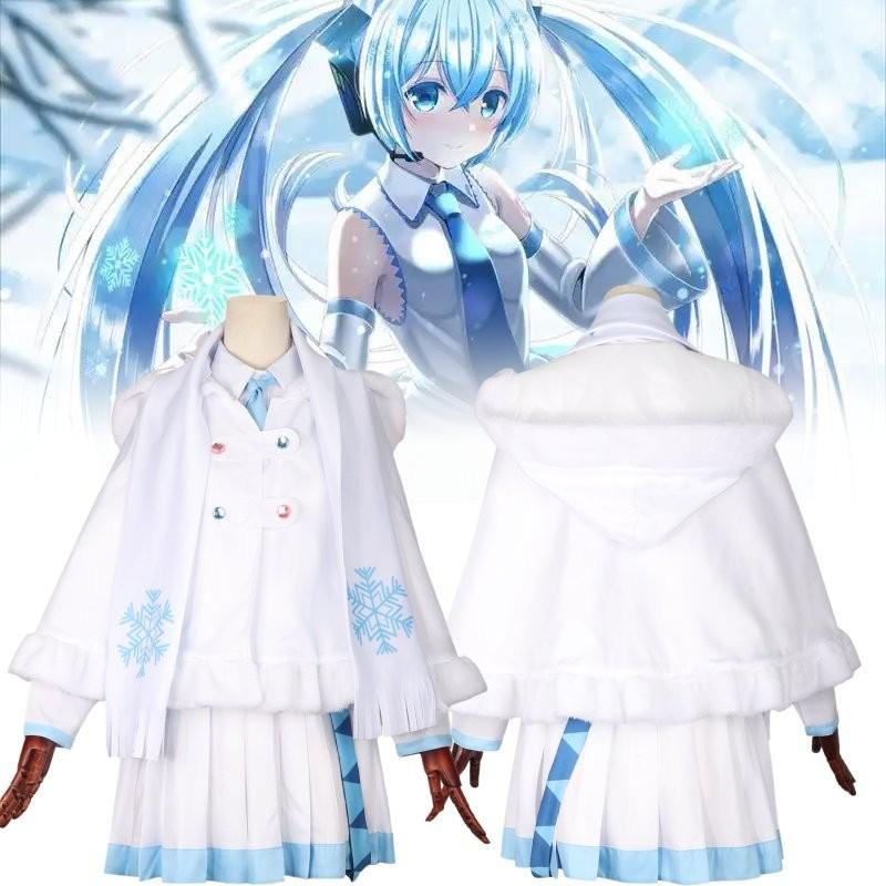 Снежная Мику Женская накидка Фестивали Косплей Украшение Костюм Одежда Выступление