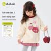 Весенний комплект для девочек Dudu Home: Худи и Штаны: Милая детская одежда