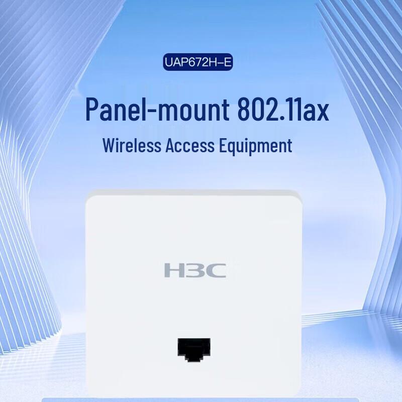 H3C UAP672H-E Wi-Fi 6 Panel Access Point