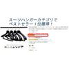TOKYOHANGER Suit Hanger Jacket Hanger [Reliable Japanese-made] Convenient Design, Non-slip,