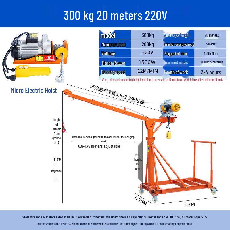 Rongyu Mobile Telescopic Folding Hoist