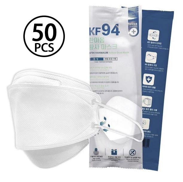 [HANMAUM] Маска KF94 50шт 100шт