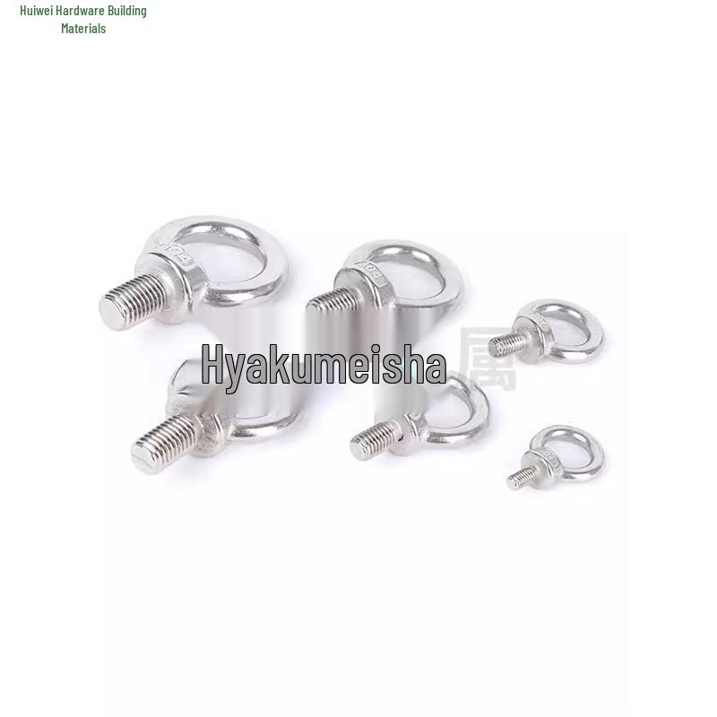 304 Stainless Steel Lifting Eye Nut M4-M36