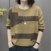 Autumn Winter Round Neck Patchwork Bottomed Sweater Women Loose Casual Vintage Knitting Pullover Top