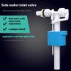 1Pcs G3/8 G1/2 Inch Connection Cistern Toilet Inlet Valve Cistern Filling Valve High Pressure Side Inlet Valve