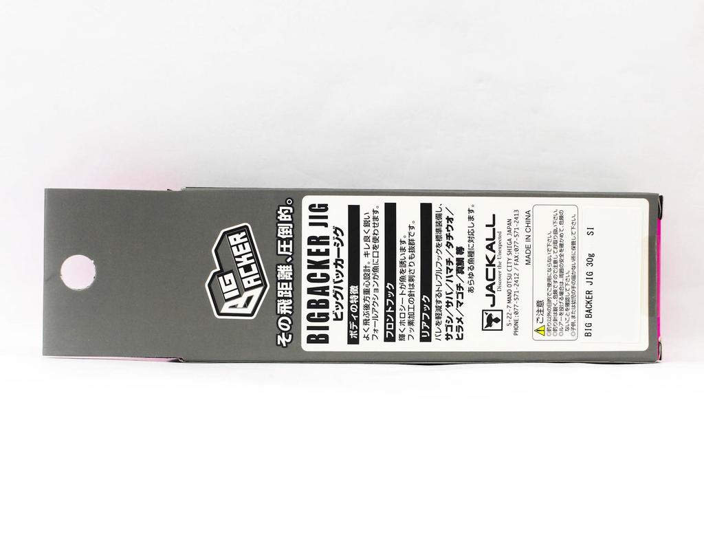 Jackall Metal Jig Big Backer 30 grams Iwashi (5358)