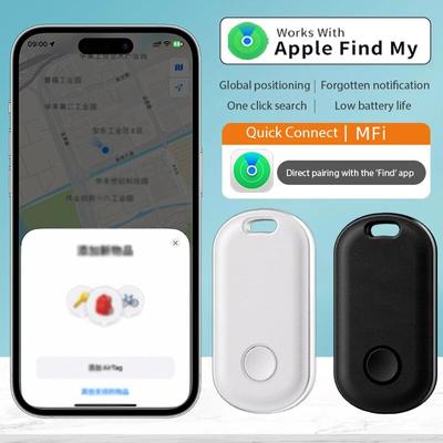 Умный Bluetooth GPS-трекер, работающий с приложением Apple Find My, устройство напоминания об отсутствии Itag, сертифицированное MFI, локатор ключей, домашних животных и детей