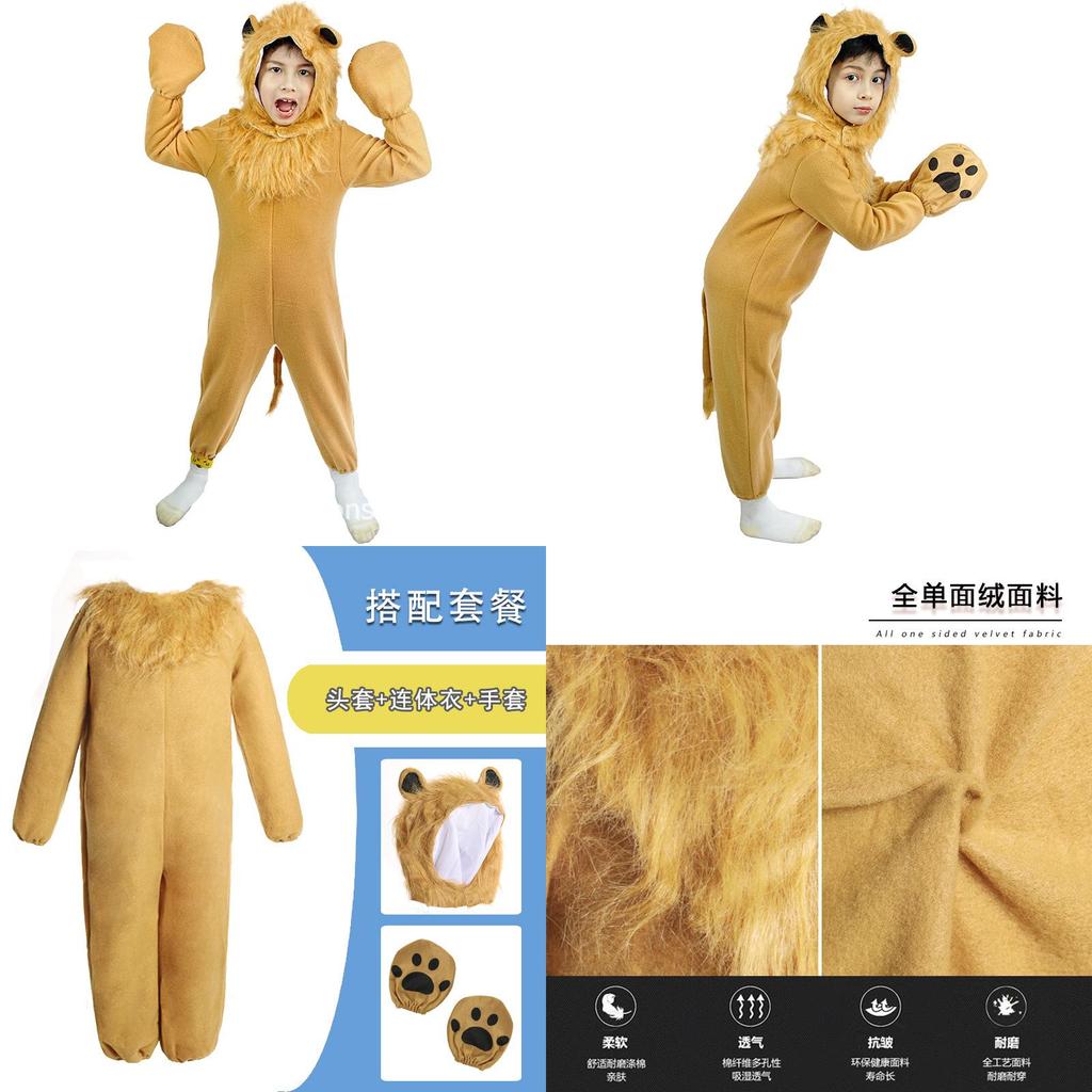 Bsrlons Лесной Король Король Лев Симба Детский Косплей Животное Нарядный Костюм