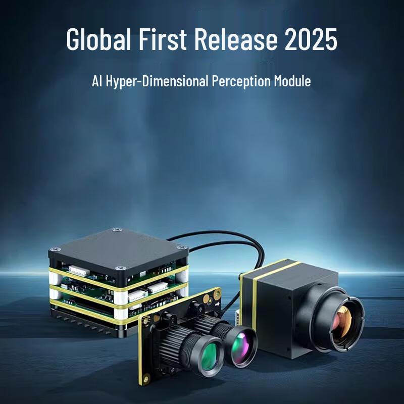 Hujian AI VisionCube FPV Drone