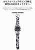 Белые часы G-SHOCK [Casio] G-UNIVERSE DW-5600GU-7JR Мужские,