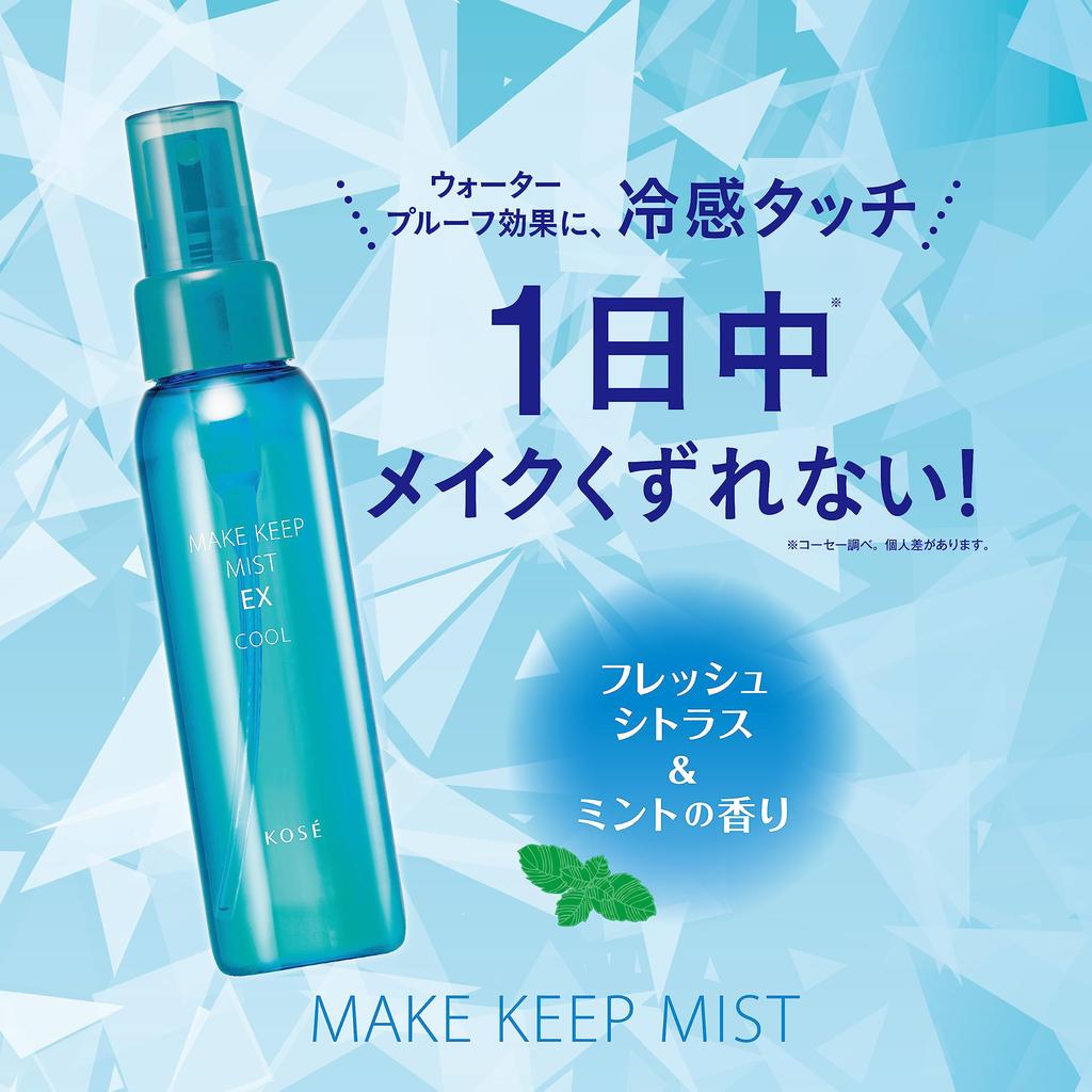 Kose Cosmenience Make Keep Mist EX COOL R 85мл
