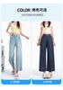 Ge Di Jie Laisai Tencel Loose Stick Pants High Waist Beaded Embroidered Small Cowboy Grandma Pants