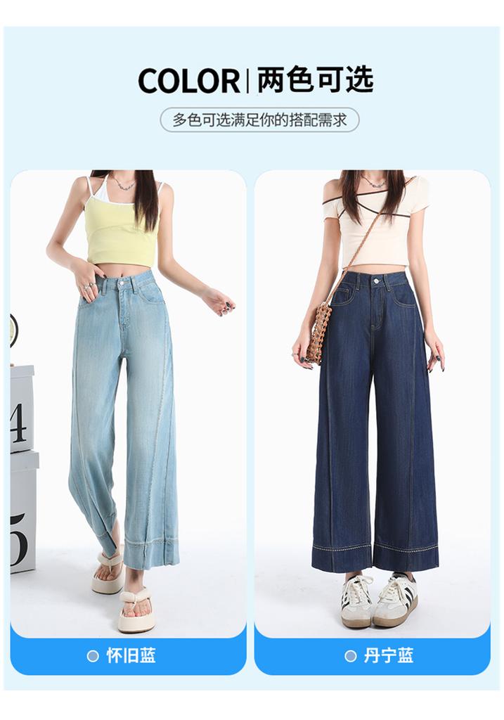 Ge Di Jie Laisai Tencel Loose Stick Pants High Waist Beaded Embroidered Small Cowboy Grandma Pants